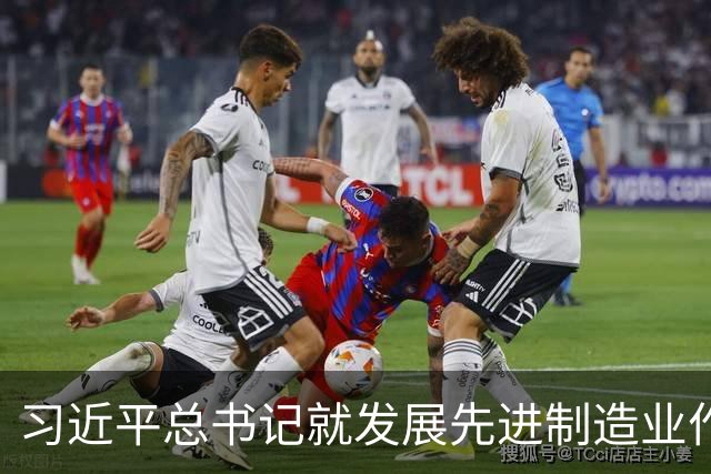 习近平总书记就发展先进制造业作出的重要指示引发热烈反响